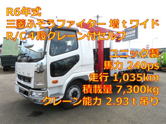 Mitsubishi Fuso 6studs large Crane equipped trucks 2KG-FK62FZ (94390) 1枚目