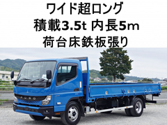Mitsubishi Fuso Small Flat body 2PG-FEB80 (94413) 1枚目