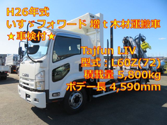 いすゞ 増トン その他 QKG-FTR34S2 (94481) 1枚目