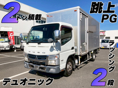 三菱ふそう 小型 アルミバン TKG-FEA50 (94510) 1枚目