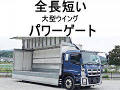 Isuzu Large Aluminium Wing body QKG-CYY77AJ (94511) 1枚目