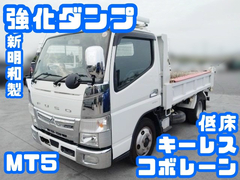 三菱ふそう 小型 土砂ダンプ 2PG-FBA60 (94669) 1枚目