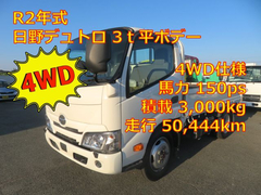 日野 小型 平ボディ 2KG-XZU675M (94688) 1枚目