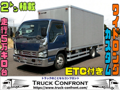 Isuzu Small Aluminium box body PB-NPR81AN (94698) 1枚目