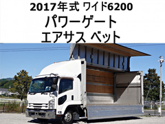 いすゞ 中型 アルミウィング TKG-FRR90T2 (95652) 1枚目