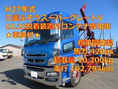 Mitsubishi Fuso Large Arm roll trucks  QPG-FV60VY (95717) 1枚目