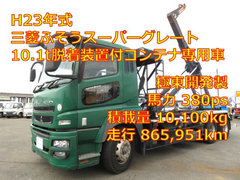 Mitsubishi Fuso Large Arm roll trucks  LKG-FV50VY (96236) 1枚目