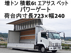 いすゞ 増トン アルミウィング PDG-FTR34T2 (96259) 1枚目