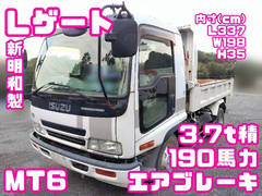 Isuzu Middle Dump trucks PB-FRR35C3S (96291) 1枚目