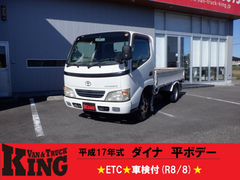 Toyota Small Flat body TC-TRY230 (96292) 1枚目