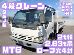 Isuzu Small Crane equipped trucks PB-NPR81AR (96295) 1枚目