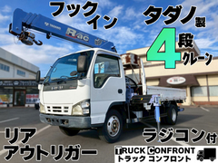 Isuzu Small Crane equipped trucks PB-NKR81AR (96297) 1枚目