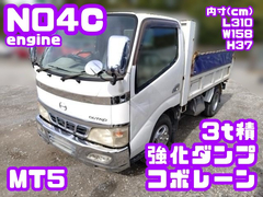Hino Small Dump trucks PB-XZU314T (96303) 1枚目