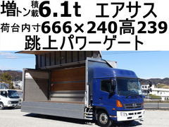 Hino 6studs large Aluminium Wing body QKG-FE7JMAG (96518) 1枚目