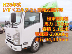 いすゞ 小型 塵芥車（プレス式） TPG-NMR85AN (96591) 1枚目