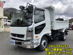三菱ふそう 増トン 土砂ダンプ 2KG-FK62FZ (97617) 1枚目