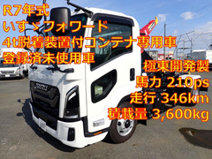 Isuzu Middle Arm roll trucks 2RG-FRR90S4 (113980) 1枚目
