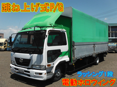 Nissan UD Others Others PB-MK36A (20840) 1枚目