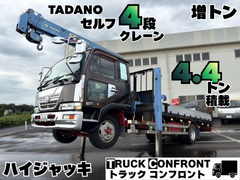 UDトラックス（日産） 増トン 平ボディ（クレーン付） PB-LK36A (110862) 1枚目