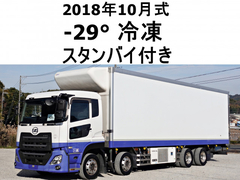 UDトラックス（日産） 大型 冷蔵冷凍バン 2PG-CG5CA (97799) 1枚目
