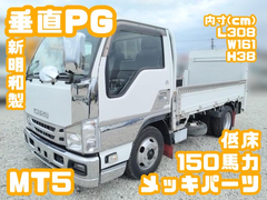 Isuzu Small Flat body TRG-NJR85A (97872) 1枚目