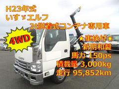 Isuzu Small Arm roll trucks BDG-NKS85AN (98006) 1枚目