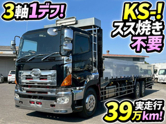 日野 大型 平ボディ KS-FR1EVJA (98154) 1枚目