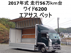 いすゞ 中型 ウィング TKG-FRR90T2 (98285) 1枚目