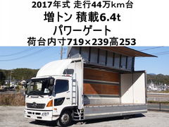 日野 増トン ウィング QKG-FE7JPAG (98287) 1枚目