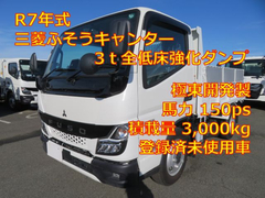 Mitsubishi Fuso Small Soil dump 2RG-FBA60 (98522) 1枚目