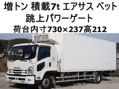 Isuzu 6studs large Freezer box_body LPG-FTR90T2 (98884) 1枚目