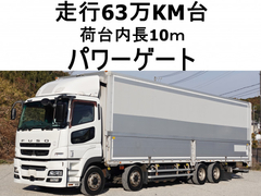 三菱ふそう 大型 ウィング QKG-FS55VZ (99250) 1枚目