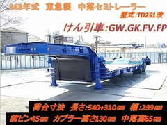 東急 トレーラ（重機運搬） TD251 (9327) 1枚目