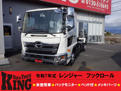 Hino Middle Arm roll trucks 2PG-FD2ABA (99456) 1枚目