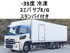UDトラックス（日産） 大型 冷蔵冷凍バン QKG-CD5ZA (99601) 1枚目