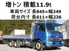 Nissan UD 6studs large Flat body LDG-PW39L (99625) 1枚目