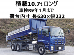 Isuzu Large Soil dump QKG-CYZ77AM (100003) 1枚目