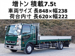 Mitsubishi Fuso 6studs large Flat body LKG-FK65FZ (100045) 1枚目