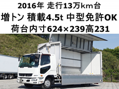 Mitsubishi Fuso 6studs large Wing body TKG-FK62FY (109481) 1枚目