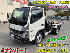 Mitsubishi Fuso Small Arm roll trucks 2RG-FBAV0 (100101) 1枚目