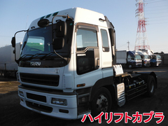 Isuzu Large Tractor KL-EXR74G3 (20204) 1枚目