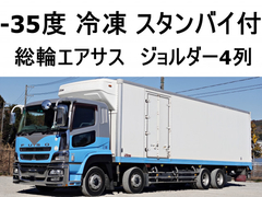 三菱ふそう 大型 冷蔵冷凍バン QKG-FS55VZ (100352) 1枚目