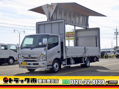 Hino Small Wing body 2RG-XZU722M (100787) 1枚目