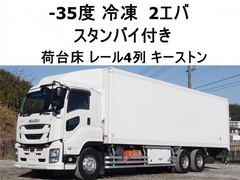 Isuzu Large Freezer box_body QPG-CYL77B (100851) 1枚目