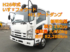 Isuzu Middle Soil dump TKG-FRR90S1 (100913) 1枚目