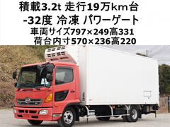 日野 中型 冷蔵冷凍バン TKG-FC9JJAA (100922) 1枚目