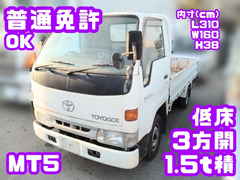 Toyota Small Flat body GB-YY211 (101010) 1枚目