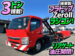 Mitsubishi Fuso Small Vehible loader 2PG-FEB80 (101068) 1枚目