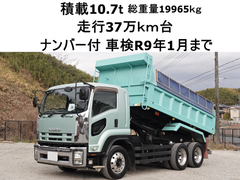 Isuzu 6studs large Soil dump QKG-FVZ34U2 (101425) 1枚目