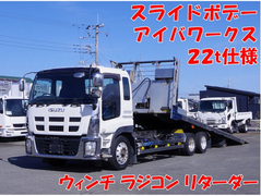 Isuzu Large Others QKG-CYZ77AJ (114027) 1枚目